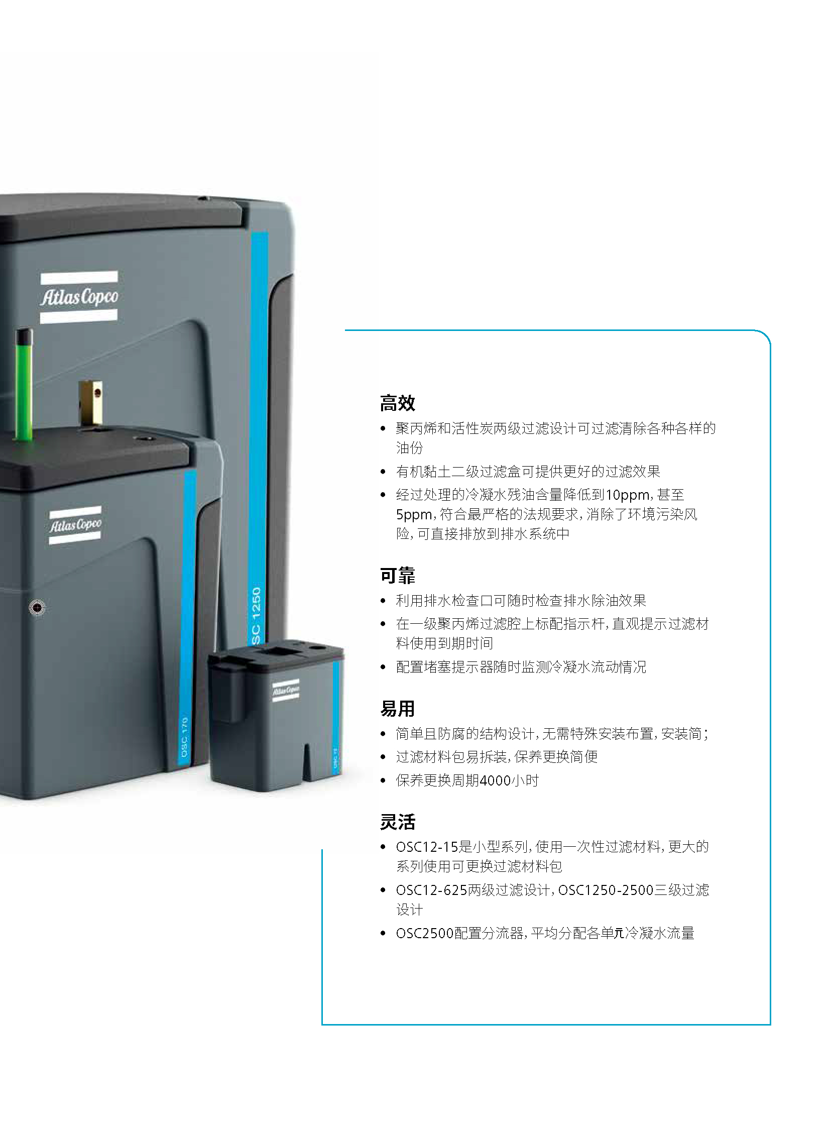 \Uploads\油水分离器介绍3.jpg